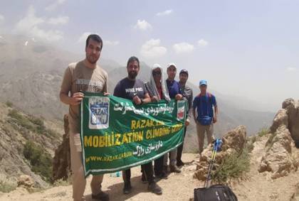 گروه کوهنوردی بسیج شرکت داروسازی لابراتوارهای رازک